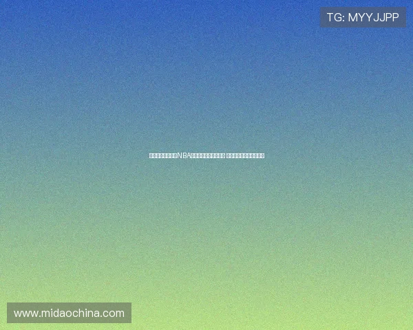 从替补球员蜕变为NBA超级巨星的难度有多大 科比名列第一仅六人成功 从替补球员蜕变为NBA超级巨星的难度有多大 科比名列第一仅六人成功